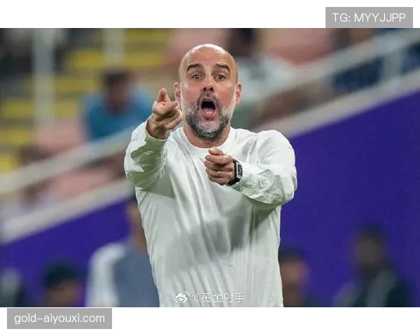 瓜迪奥拉本赛季调整中场压迫战术助曼城持续掌控比赛节奏