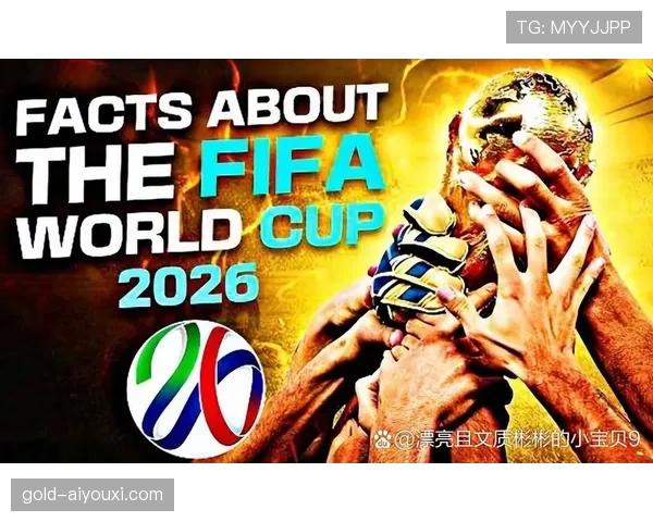 2026世界杯48队12小组赛制如何规定，小组前两名加第三怎么晋级淘汰赛