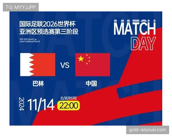 2026世界杯小组第三出线规则有哪些条件和排名方法