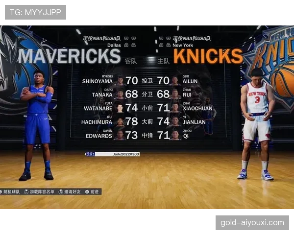 详解FIBA和NBA规则区别的具体执行标准